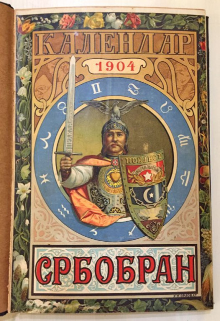 Srbobran : Narodni srpski ilustrovani kalendar za 1904.