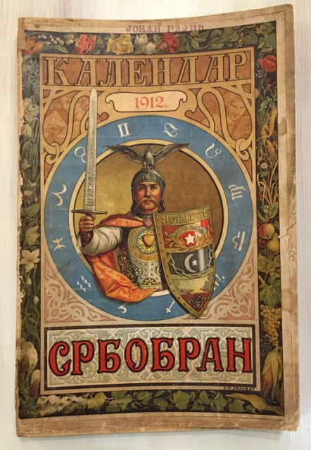 Srbobran : Narodni srpski ilustrovani kalendar za 1912