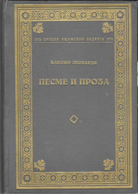 Pesme i proza - Đakomo Leopardi (Divot izdanje 1937)