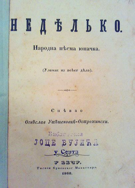 Nedeljko, narodna pesma junačka - Ognjeslav Utješenović Ostrožinski 1860
