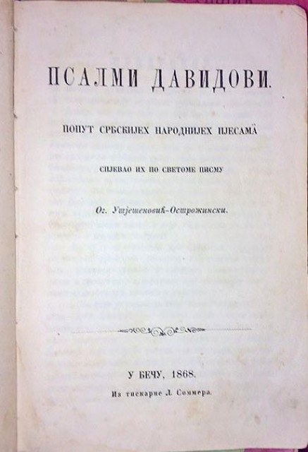 Psalmi Davidovi - poput srbskijeh narodnijeh pesama, spjevao ih po Svetome pismu Ognjeslav Utješenović Ostrožinski 1868