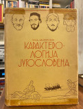 Karakterologija Jugoslovena - Vladimir Dvorniković 1939 (sa omotom)