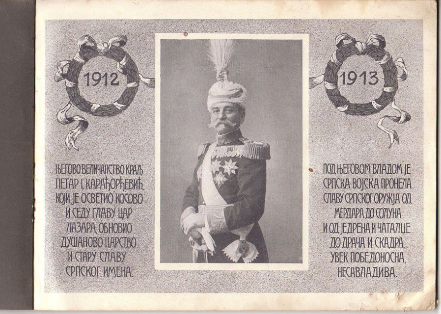 Balkanski rat 1912-1913 Foto Album (V. Najbert)