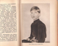 KRALJ : Darodavna ilustrovana knjiga (1932)