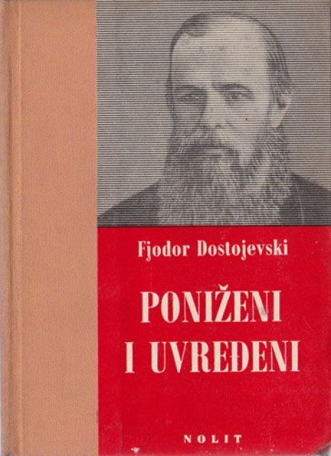 Dostojevski: Ponizeni i uvredjeni