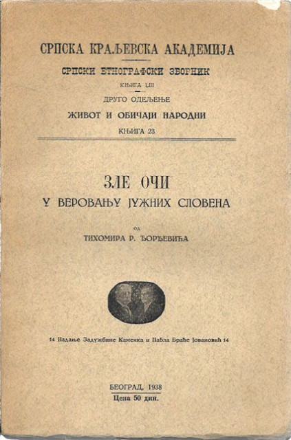 Zle oči u verovanju Južnih Slovena - Tihomir Đorđević 1938