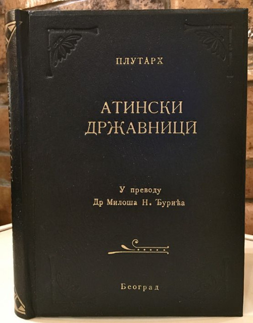 Plutarh - Atinski državnici, u prevodu Miloša N. Đurića