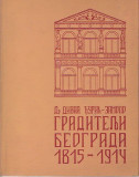 Graditelji Beograda 1815-1914, Divna Djuric-Zamolo