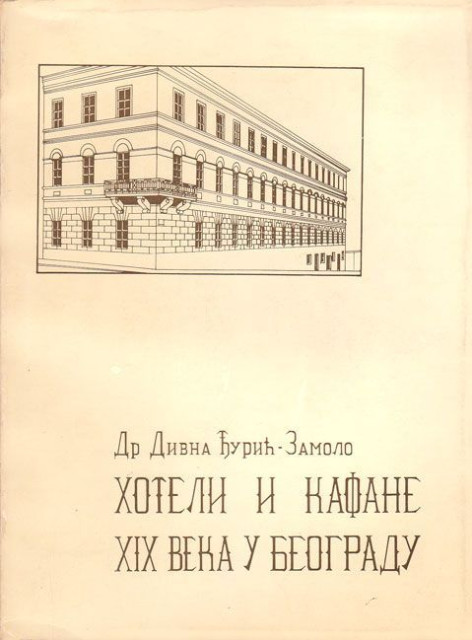 Hoteli i kafane XIX veka u Beogradu - Dr. Divna Djuric Zamolo