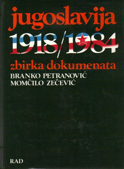 Jugoslavija 1918/1984 zbirka dokumenata - Branko Petranović, Momčilo Zečević
