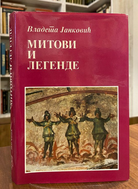 Vladeta Jankovic - Mitovi i legende: Judaizam - Hriscanstvo - Islam