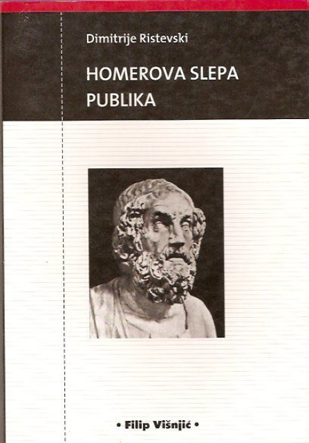 Ristevski Dimitrije - Homerova slepa publika