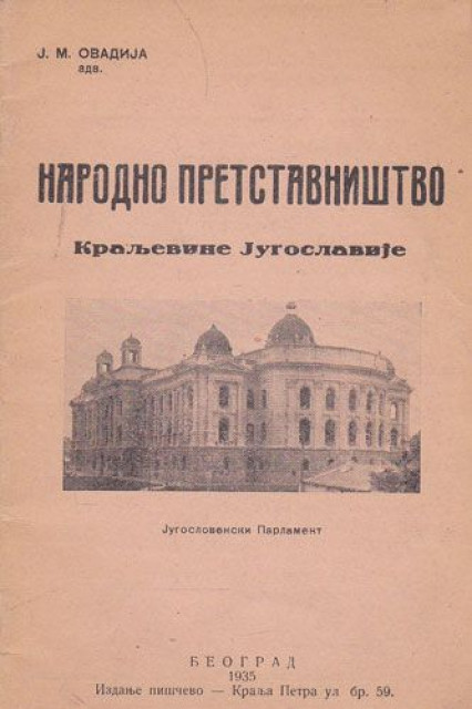 Narodno predstavništvo Kraljevine Jugoslavije : Jugoslovesnki parlament - J.M. Ovadija (1935)