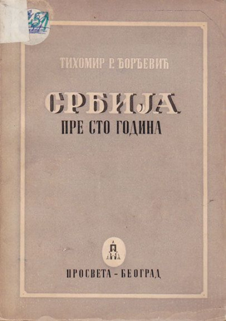 Srbija pre sto godina - Tihomir R. Đorđević
