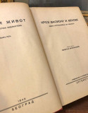 Kroz vasionu i vekove : jedna astronomija za svakoga - Milutin Milanković 1943