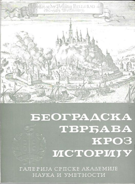 Beogradska tvrđava kroz istoriju