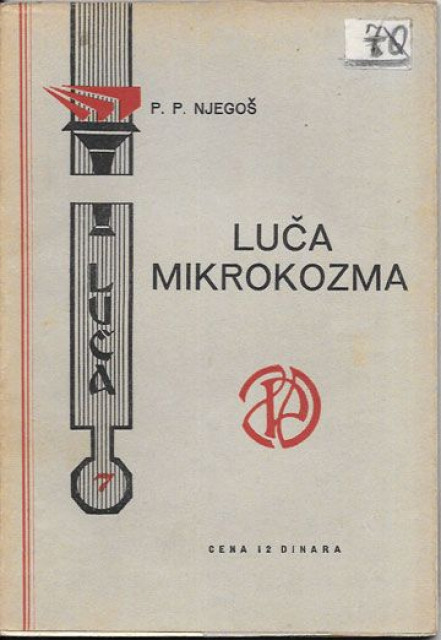 Njegos - Luca Mikrokozma (1934)