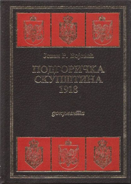Podgoricka skupstina 1918, Jovan R. Bojovic
