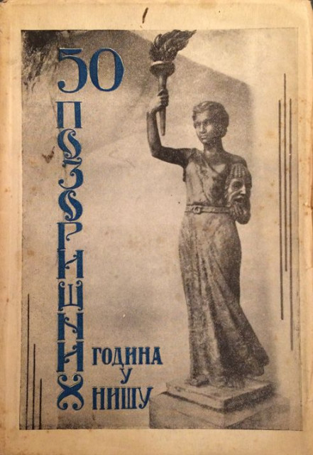50 pozorišnih godina u Nišu (Niš 1938)