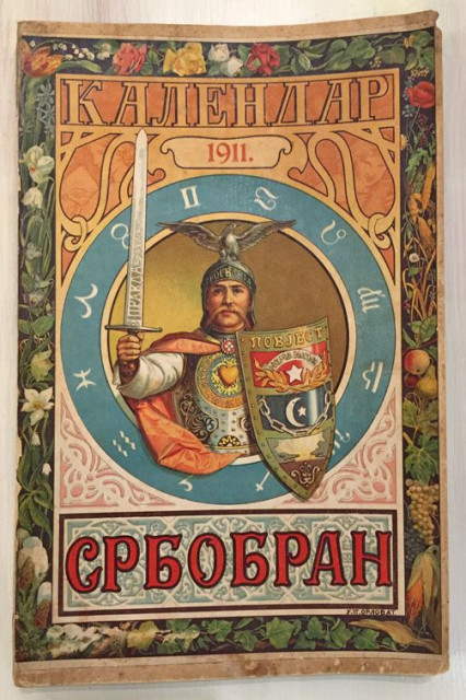 Srbobran : Narodni srpski ilustrovani kalendar za 1911