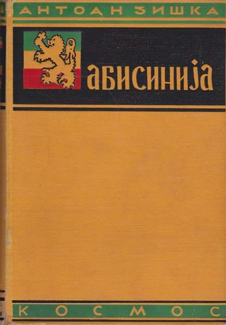 Abisinija, poslednji nerešeni problem Afrike: Antoan Ziška (1935)