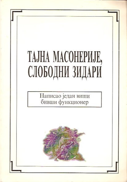 Tajna masonerije, slobodni zidari