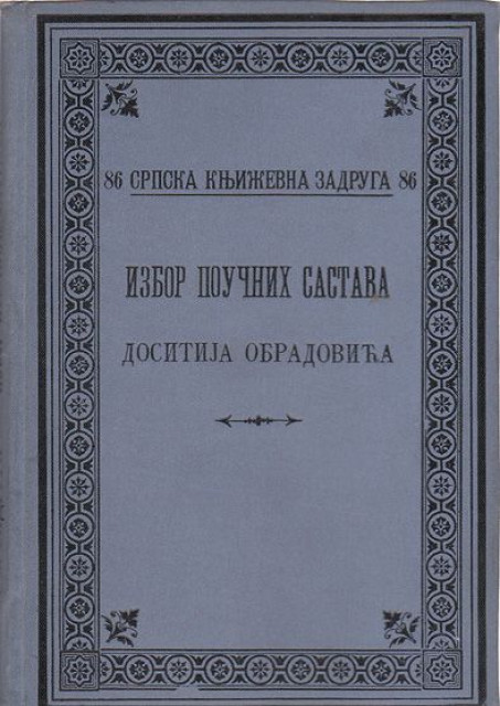 Izbor poucnih sastava Dositeja Obradovica 1904