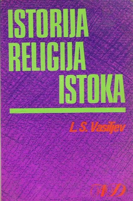 Istorija religija istoka - L. S. Vasiljev