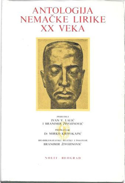 Antologija nemačke lirike XX veka - priredili Ivan Lalić, Branimir Živojinović