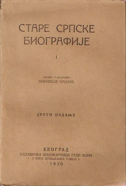 Stare srpske biografije, knjiga I - Milivoje Basic 1930