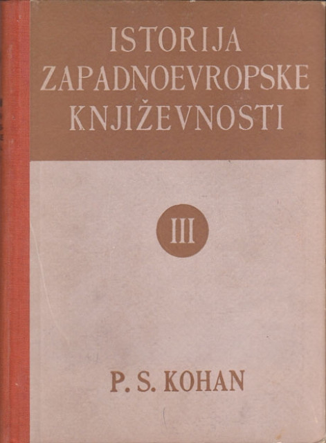 Istorija zapadnoevropske književnosti, knj. 1-3 Kohan P.S.