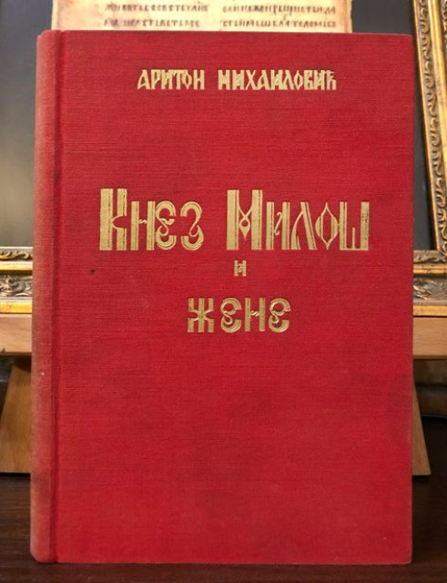 Knez Miloš i žene - Ariton Mihailović 1939