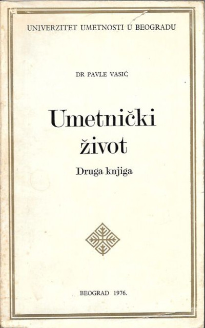 Pavle Vasic - Umetnicki zivot, knjige I-II