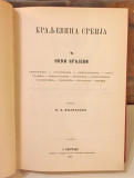 Kraljevina Srbija : Novi krajevi - Milan Đ. Milićević (1884)