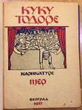 Petar Pjer Križanić : Kuku Todore, karikature (1927)