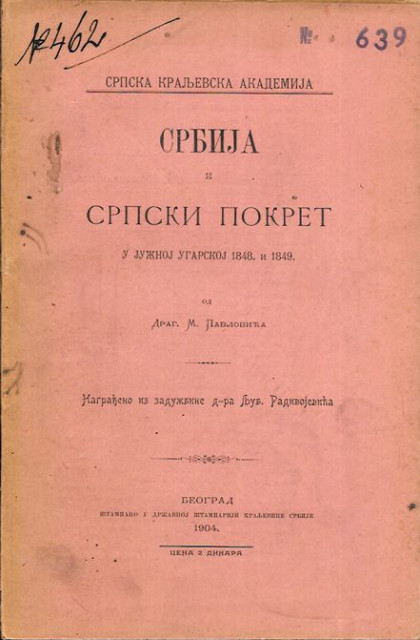 Srbija i srpski pokret u Južnoj Ugarskoj 1848. i 1849. - Drag. M. Pavlović (1904)