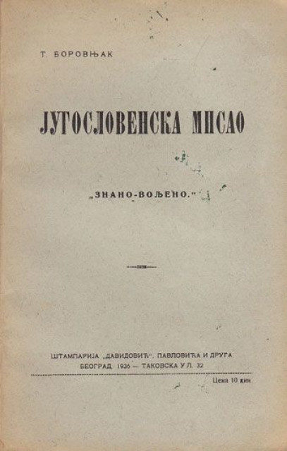 Jugoslovenska misao - T. Borovnjak 1936