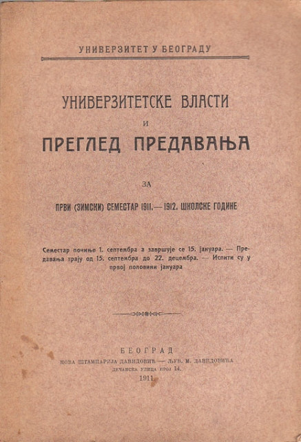 Univerzitetske vlasti i pregled predavanja 1911-1912