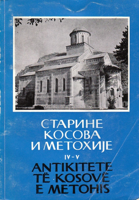 Starine Kosova i Metohije IV-V