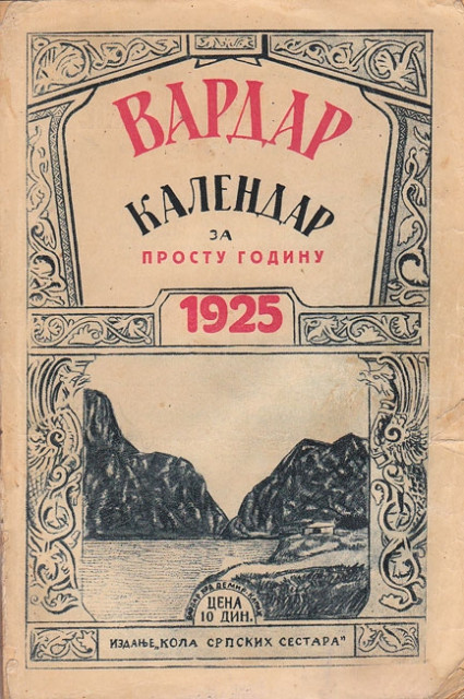 Vardar - ilustrovani kalendar za 1925
