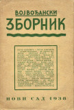 Vojvođanski zbornik, almanah 1938