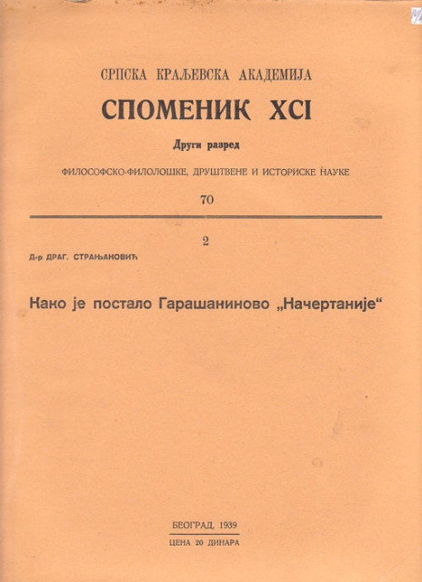 Kako je postalo Garašaninovo Načertanije - Dragoslav Stranjakovic (1939)