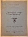 Dinarski karst (foto album) - Jovan Cvijić 1929