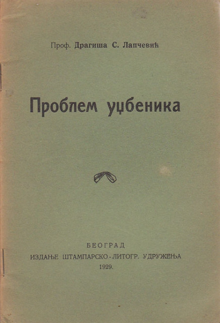 Problem udzbenika - prof. Dragisa S. Lapcevic; 1929