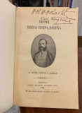 Pesme Petra Preradovića sa uvodom, tumačem i rečnikom (1902)
