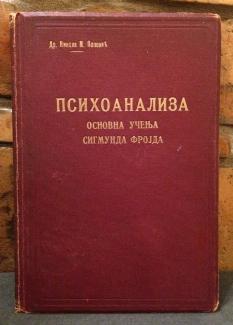 Psihoanaliza. Osnova učenja Sigmunda Frojda - Dr. Nikola M. Popović (1935)