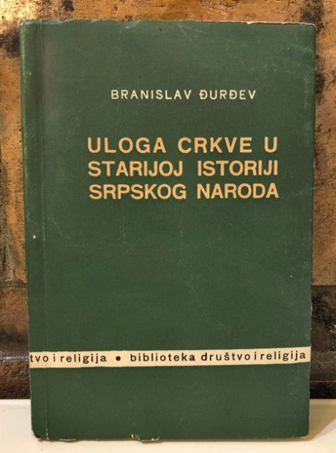 Uloga crkve u starijoj istoriji srpskog naroda - Branislav Đurđev