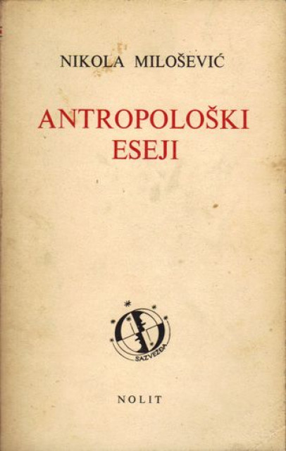 Antropoloski eseji - Nikola Milosevic (sa posvetom autora)