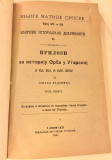 Prilozi za istoriju Srba u Ugarskoj u XVI., XVII. i XVIII. veku I - Jovan Radonjić (1909)