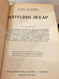 Narodni lekar sa slikama - Dr. Dobr. Ger. Popović (1927)